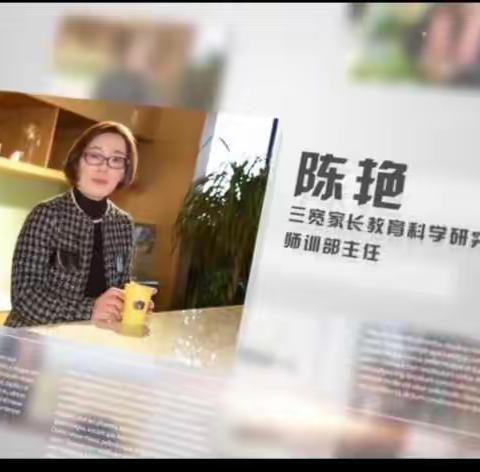 防控疫情，停课不停学——里则中心幼儿园果果三班