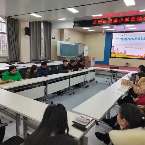 新学期新样貌新课标促发展——新城小学艺体组教研活动