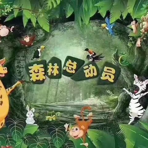 您有一张邀请函，请查收！