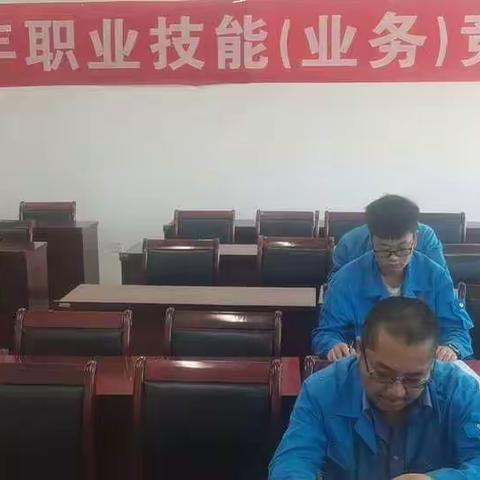 强基础补短板育精英-中捣职业技能大比拼