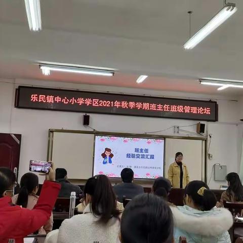 一步一脚印，一行一进步——乐民镇中心幼儿园劳秋云