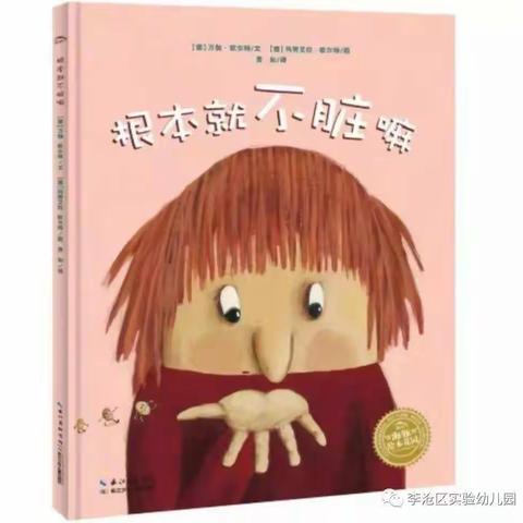 “童”样的假期 ，我们不同样———二实小幼儿园抗疫情假期亲子活动（小班第六期)