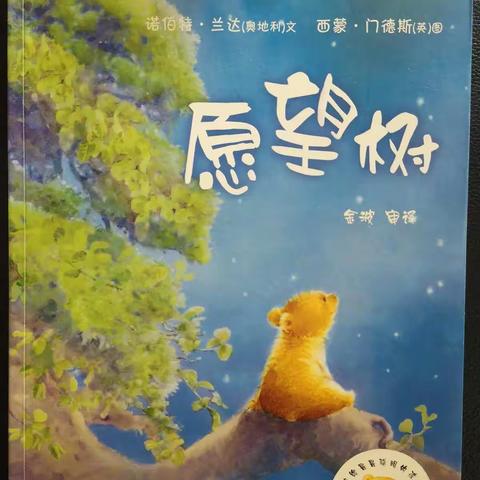 "书香阅读 阅读悦美—好书推荐（四）