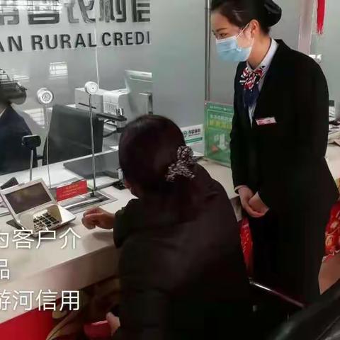 【游河信用社】银行服务无小事 一枝一叶总关情