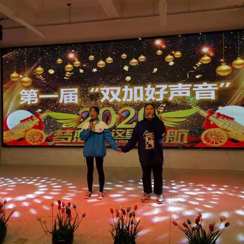 最美歌声，闪耀双加——双加镇中心学校第一届“好声音大赛”