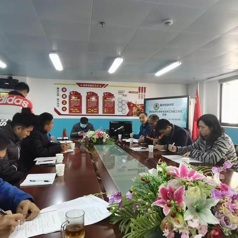 “潜心教研创佳绩，名师引领谱华章”-----2020年晋安区中小学体育名师工作室工作总结简报
