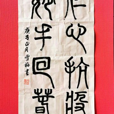 指间风景【六】：2020春季。抗疫以来，宅在家中，用手中笔，为所有一线抗疫工作人员助力，希望华夏安宁，江山无恙。