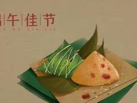 端午品香棕，味美万家颂