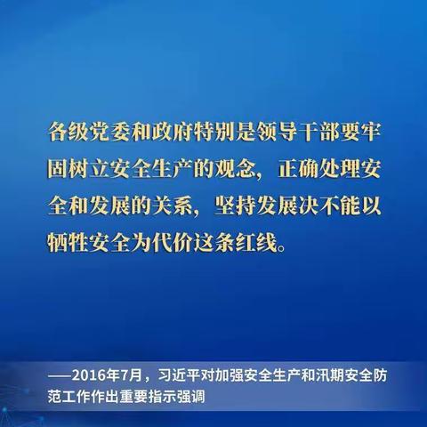 细化措施小而美，压实责任大而强：西村镇安全生产工作纪实②