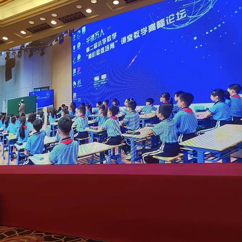 面积的认识愈正强