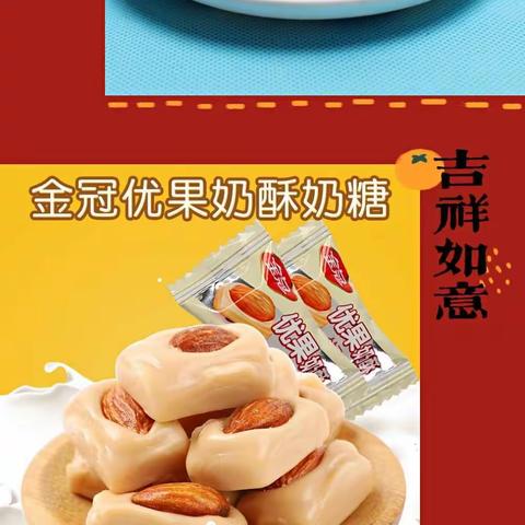 休闲美食伴您行，相聚年味不能少