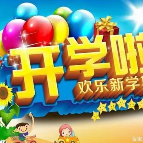 故城信誉楼糖果柜组为您推荐开学季小食品