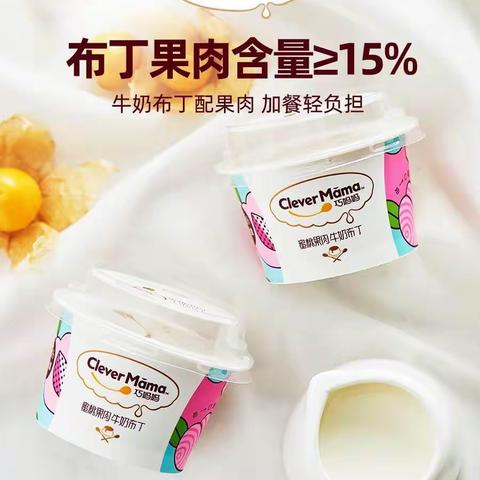 这个春季，我想和果冻来一次唇齿间的邂逅~