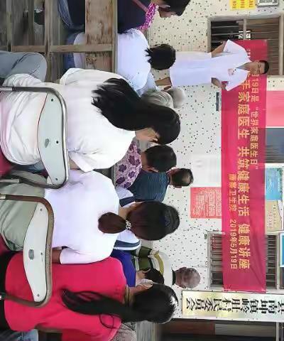 藤寨卫生院下半年老高糖体检
