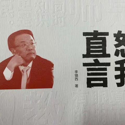 同读一本书 共享读书乐——菏泽思源学校高三语文组集体教研活动