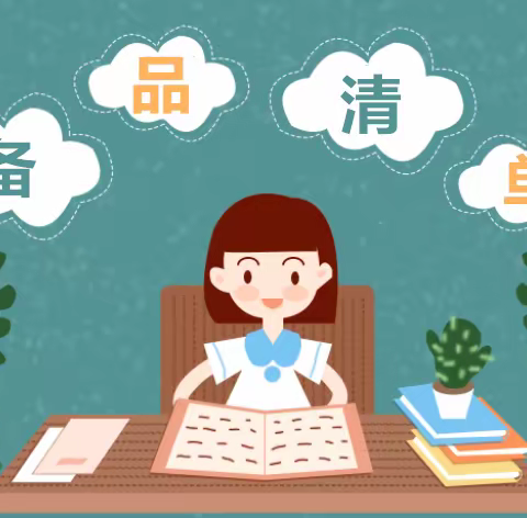 夏已至   少年归