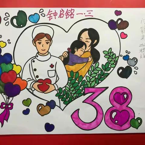 二实小·同心抗疫 | 礼赞女神&您笑起来真好看