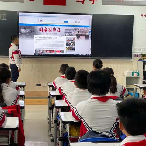莱山区第二实验小学举行国家公祭日活动