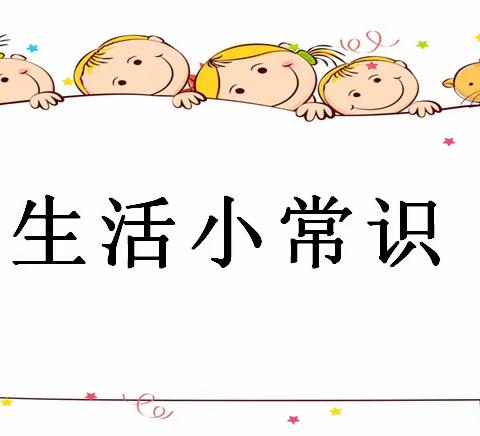 3月27日 玉龙幼儿园“线上课程”