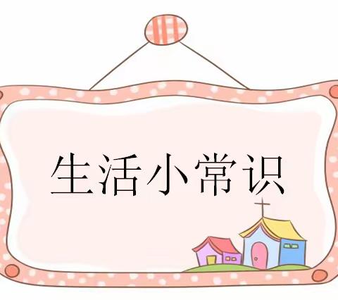 5月20日 玉龙幼儿园“线上课程”