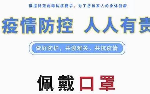 湟源农商银行全力保障疫情期间金融服务不断档