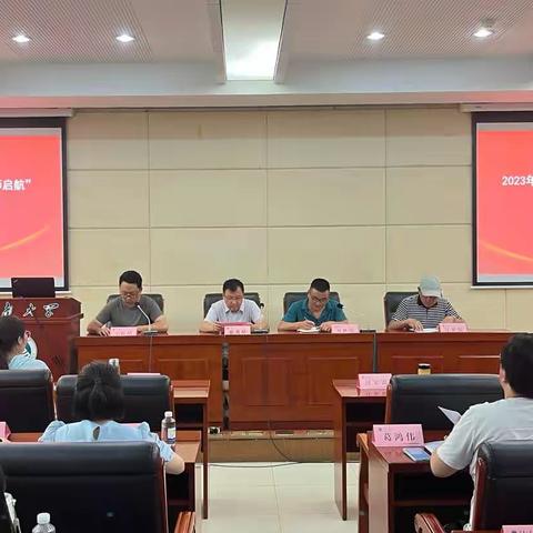 航向智慧，启迪未来 —— 三山经开区青年教师信息化教学能力提升培训班开班