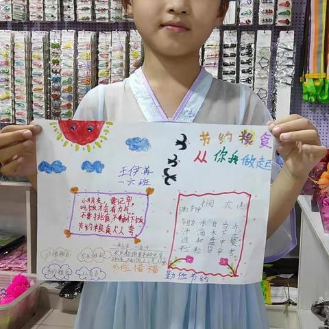 【十七小一六班】小手拉大手，争做“光盘族”，拒做“必剩客”。我们在行动！
