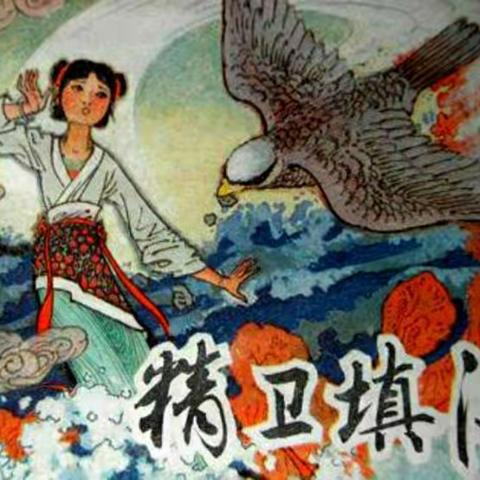 如切如磋共教研，齐头并进共成长---记“国培计划2020”送教下乡徐埠中小研磨课