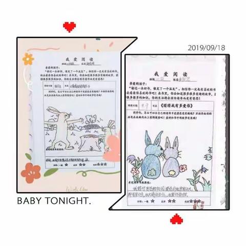 遇见美好     ——三明市实验小学东安分校暑期阅读展示                                  （第五期）