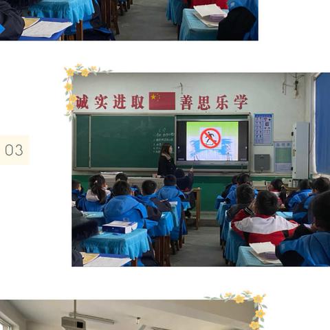 【大激店镇许庄学校】正面管教，每位孩子都可以灿烂绽放