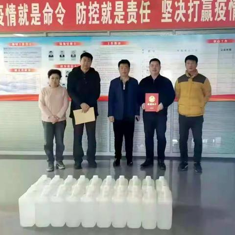 心中有大爱 “战疫”献真情