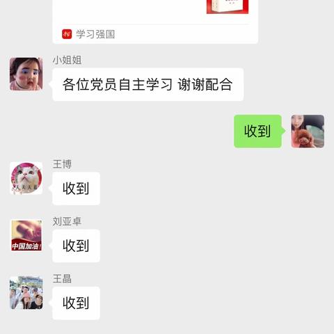 河西街道柳塘社区线上“微课堂”成为社区党员学习阵地