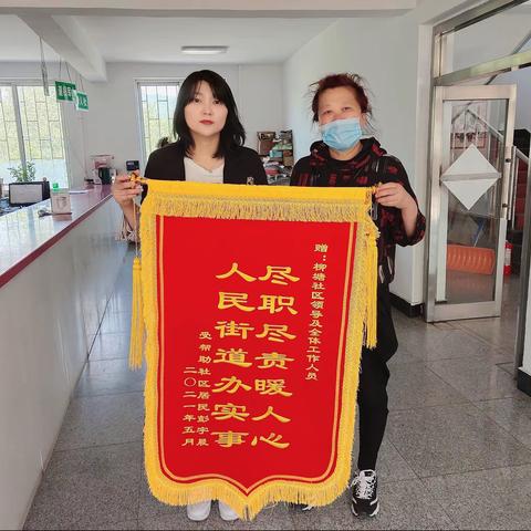 听民心、解民忧 全力解决群众实际问题