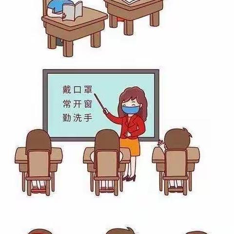 “疫”尘不染，全力以“复”一沙市镇中心小学10月8日返校复课致家长一封信