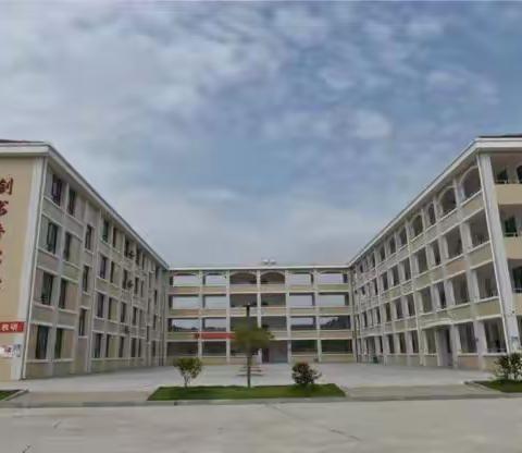 青蓝携手 逐梦前行——公田镇中心小学“青蓝工程”启动仪式