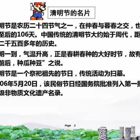 漫画中的美丽的美篇