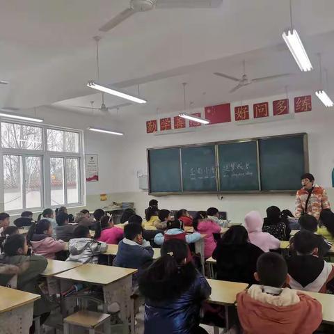 拒绝校园欺凌，构建和谐校园——寄堡实验小学校园防欺凌主题班会报道