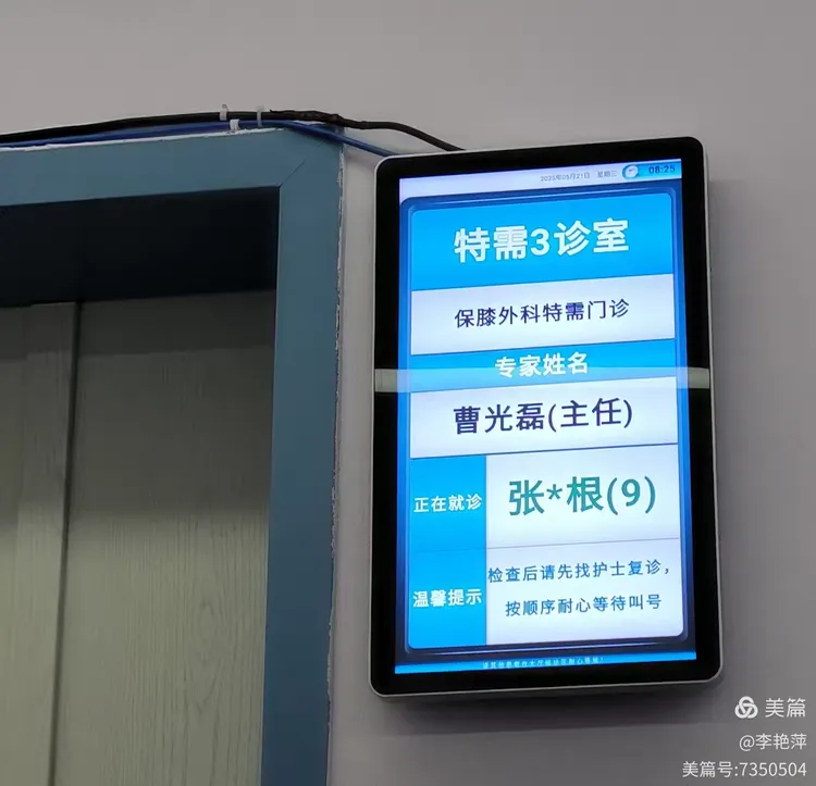 积水潭医院预约就诊核磁加急-积水潭医院预约就诊核磁加急多少钱 