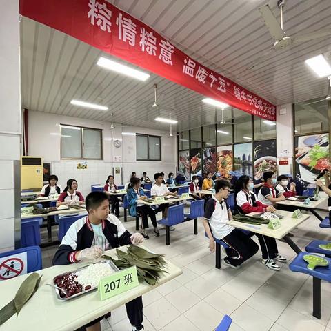 粽香共端午 手作送祝福——宁波市第十五中学开展端午节主题活动