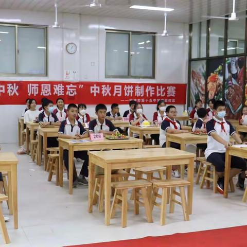 情满中秋 师恩难忘 —— 宁波市第十五中学开展中秋节系列活动