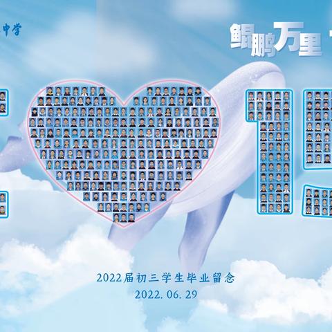 宁波市第十五中学2022届毕业典礼邀请函