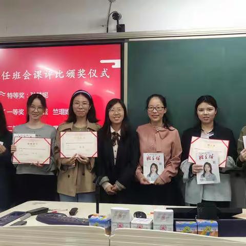 走青春路 做育花人——宁波市第十五中学实验校区青年教师主题班会评比活动