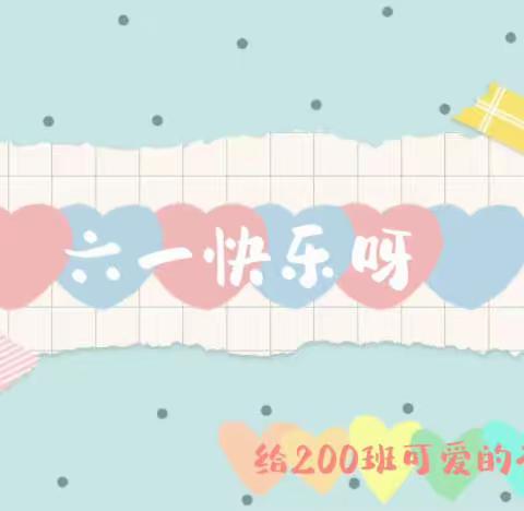 石潭镇中心小学200班谷粒中队—谷粒心事（下）