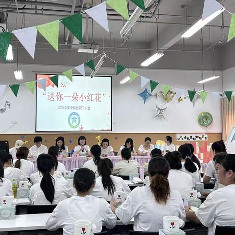 风好正是扬帆时  擘画蓝图新征程——安吉县龙山幼儿园师德周系列活动（1）