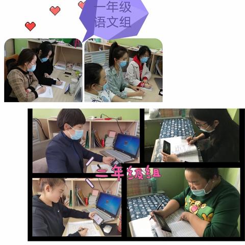 聚焦作文改革，走特色课改之路——乌鲁木齐市第三十一小学全体语文教师聆听全国作文课改实验项目教研培训