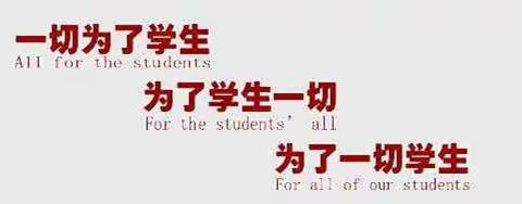 【东凯实验学校】我校八年级组织召开线上教学工作会议