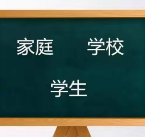 【东凯实验学校】“非常”时期  “非常”学习  家校共育  共克时艰 ——初中部“线上家长会”纪实