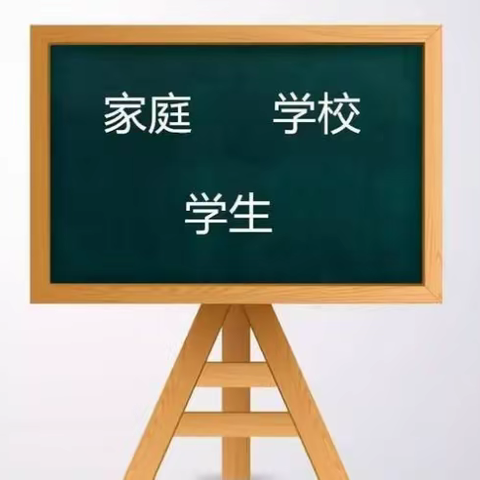 【东凯实验学校】家校合育，共克时艰——八年级“线上家长会”纪实