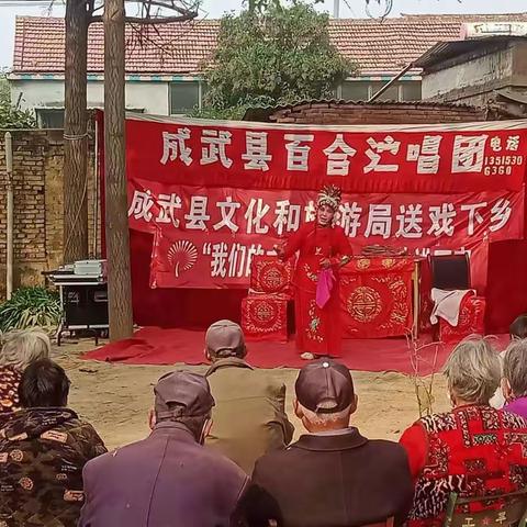 文化进万家| 白浮图镇开展“我们的中国梦”——文化进万家送戏下乡惠民活动