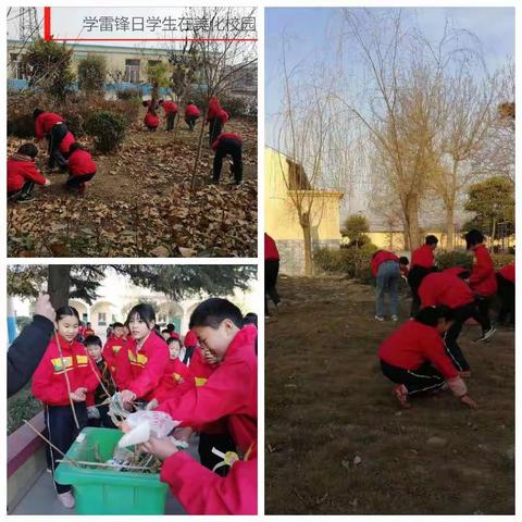 学习雷锋精神  做最美小学生———常青学校学雷锋活动纪实